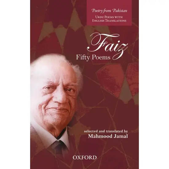 Buy Faiz Fifty Poems By Faiz Ahmed Faiz Poetry Of Faiz Ahmed Faiz