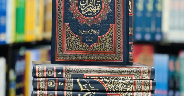 Tafheem Ul Quran Premium Quality By Maulana Abul Ala Maududi Best