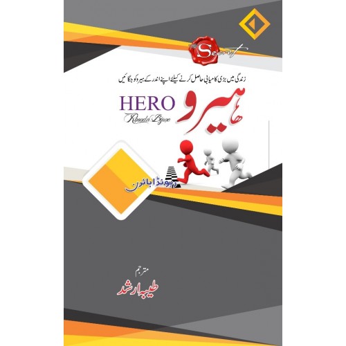 brochure-urdu-meaning-brochure-background-design-samples