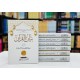 Bayan ul Quran By Dr. Israr Ahmed (Low Price Edition) - بیان القرآن