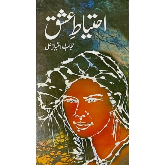 Ehtyat e Ishq - احتیاط عشق