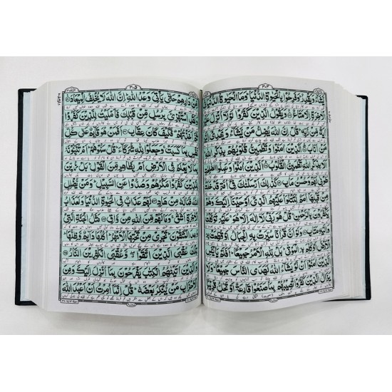 Kanzul Iman - Tarjuma Tul Quran - کنزالایمان ترجمہ القرآن