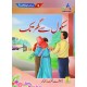 Musalman Bacho Kay Subah O Sham - مسلمان بچوں کے صبح و شام