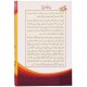 Seerat Syedna Abu Bakar RA (2 Volume Set) - سیرت سیدنا ابوبکرصدیقؓ