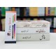 Set of 3 Novels of Noor Rajput