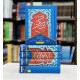 Tafseer Ibn Kaseer in Urdu - Best Quality Edition