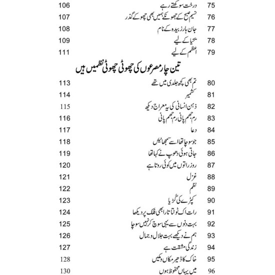 Tarasheedam - تراشیدم