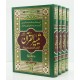 Taseer ul Quran By Maulana Abdur Rahman Kaylani - تیسیر القرآن از مولانا عبدالرحمن کیلانی