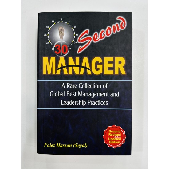 30 Second Manager