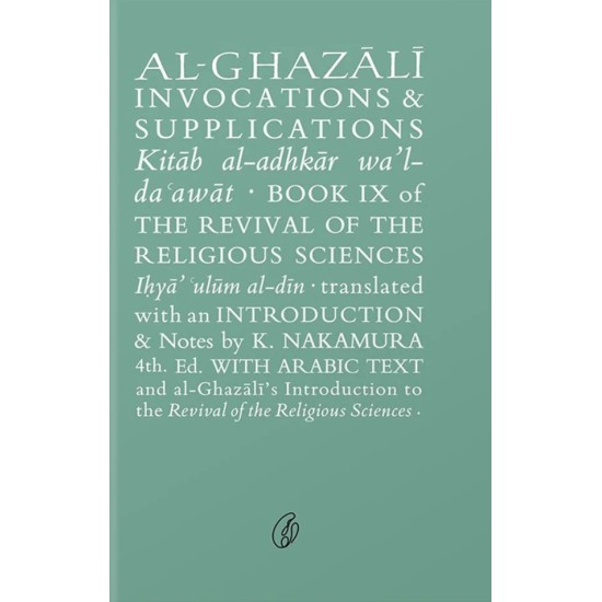 Al Ghazali Invocations & Supplications