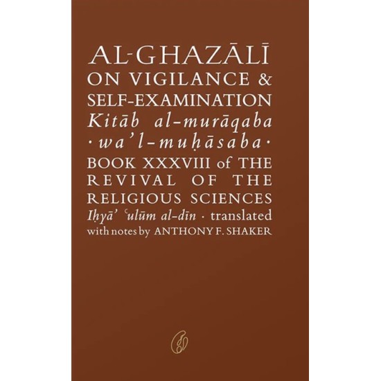 Al Ghazali On Vigilance & Self-Examination