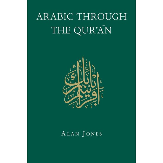 Arabic Through The Quran