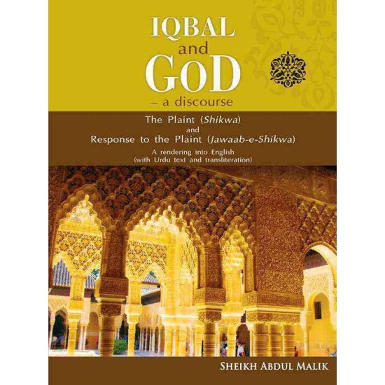 Iqbal and God A Discourse