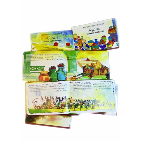 Moral Stories From Quran (12 Books Box Set)