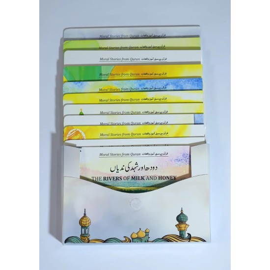 Moral Stories From Quran (12 Books Box Set)