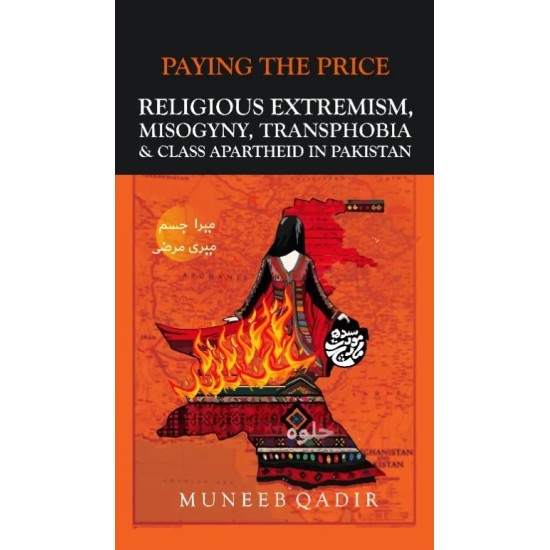 Paying The Price: Religious Extremism, Misogyny, Transphobia & Class Apartheid In Pakistan