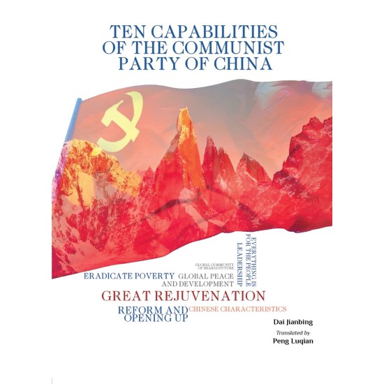 Ten Capabilities of The Communist Party of China