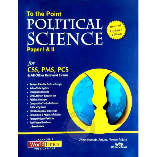 To The Point Political Science Paper 1 & 2 By Zahid Hussain Anjum