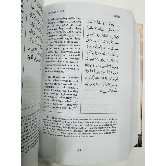 Towards Understanding The Quran