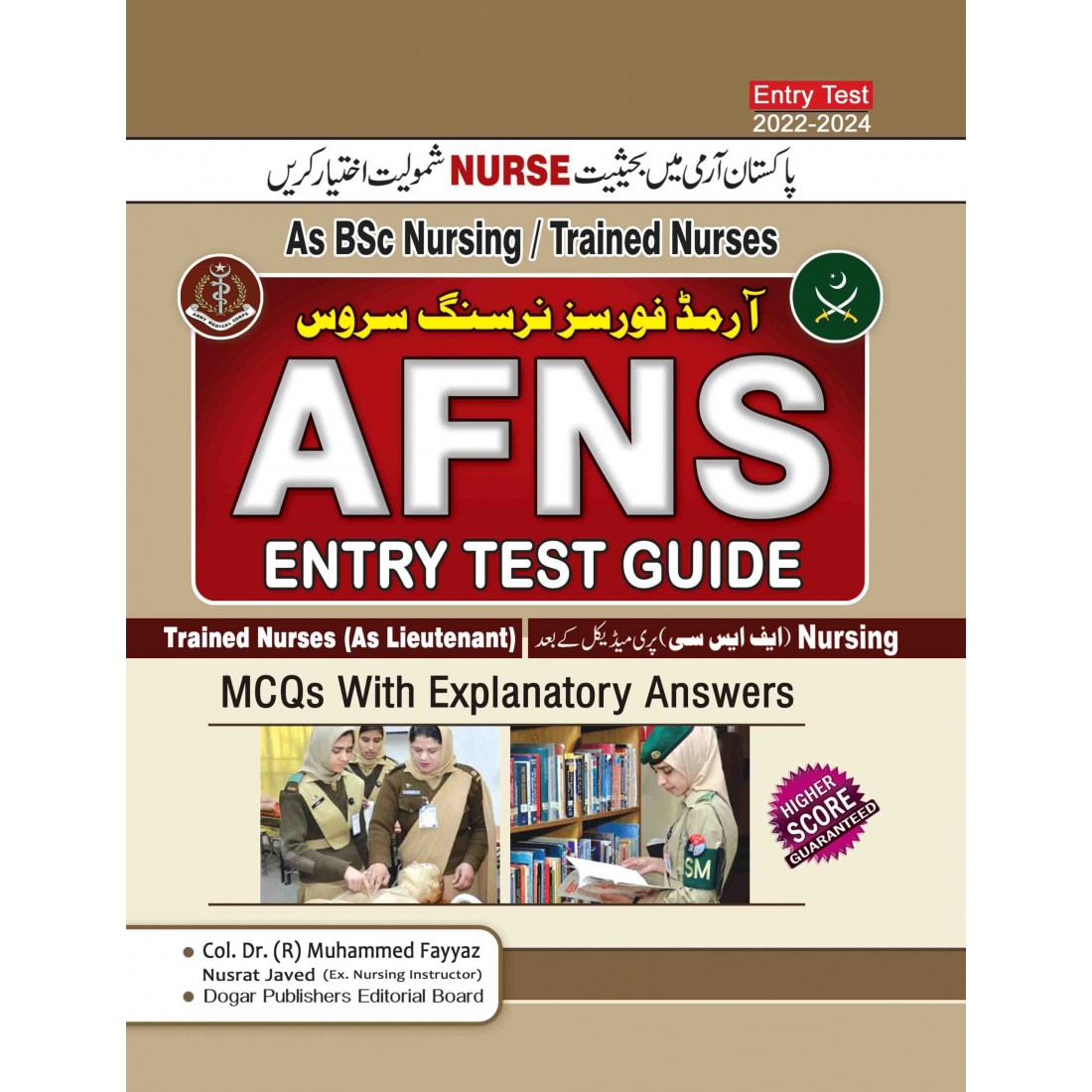 Armed Force Nursing Service Afns Entry Test Guide Nursing Entry Test