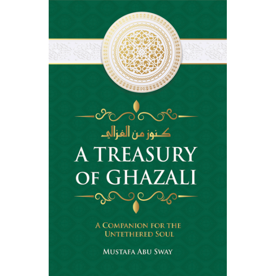 Al Ghazali English Books