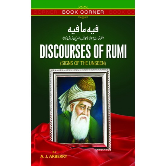 Discourses Of Rumi By Maulana Rumi Books On Rumi