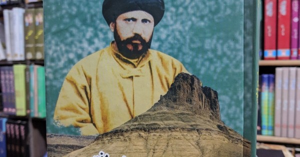 Syed Jamaluddin Afghani | Biography of Syed Jamal Ud Din Afghani